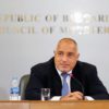 Bulgaria, parlamentari donano stipendio